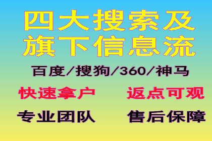 解析开户返点在保险行业的运用案例